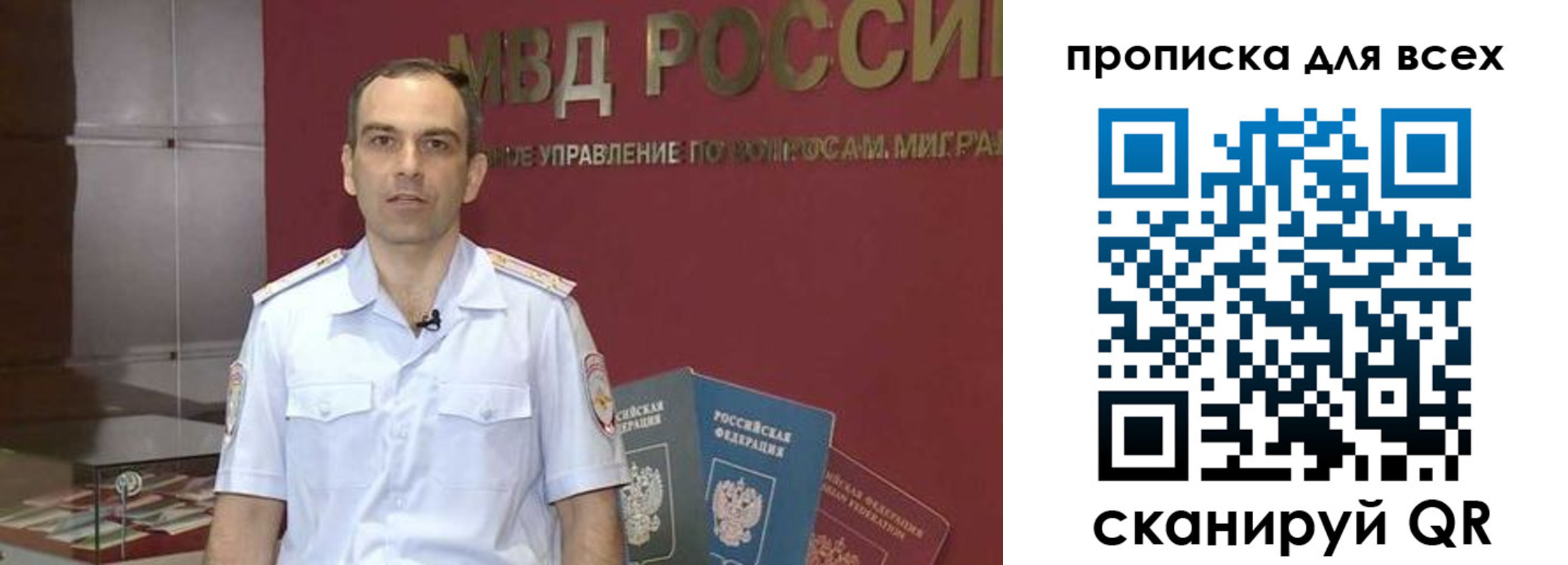 временная регистрация законно в Михайлове