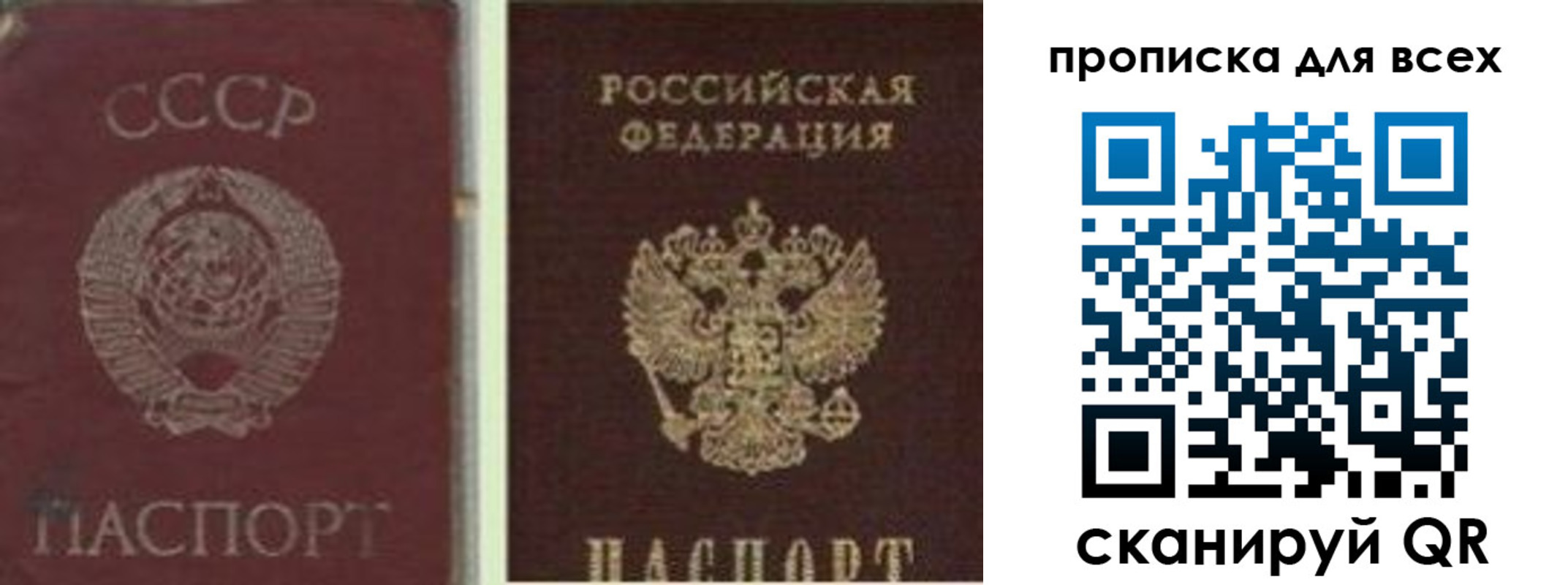 временная прописка в Михайлове