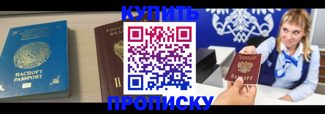 регистрация для школы в Михайлове