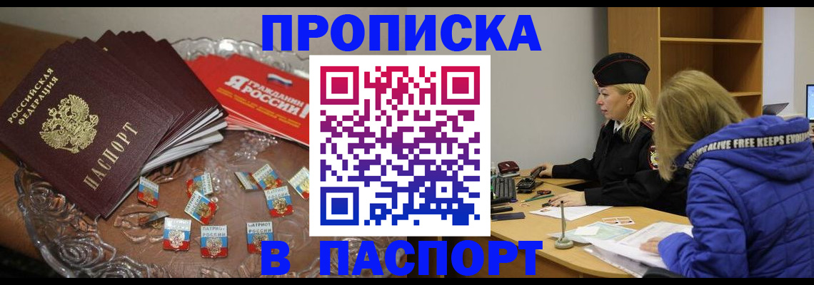 регистрация для дет. сада в Михайлове